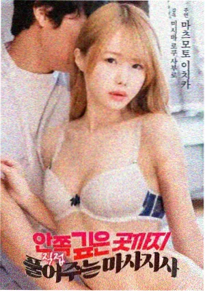 《美国式禁忌》系列幕后拍摄现场