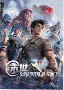 静默之家 剧照
