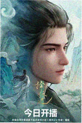 长镜头练习 剧照