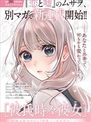 雨夜十七 漫画封面
